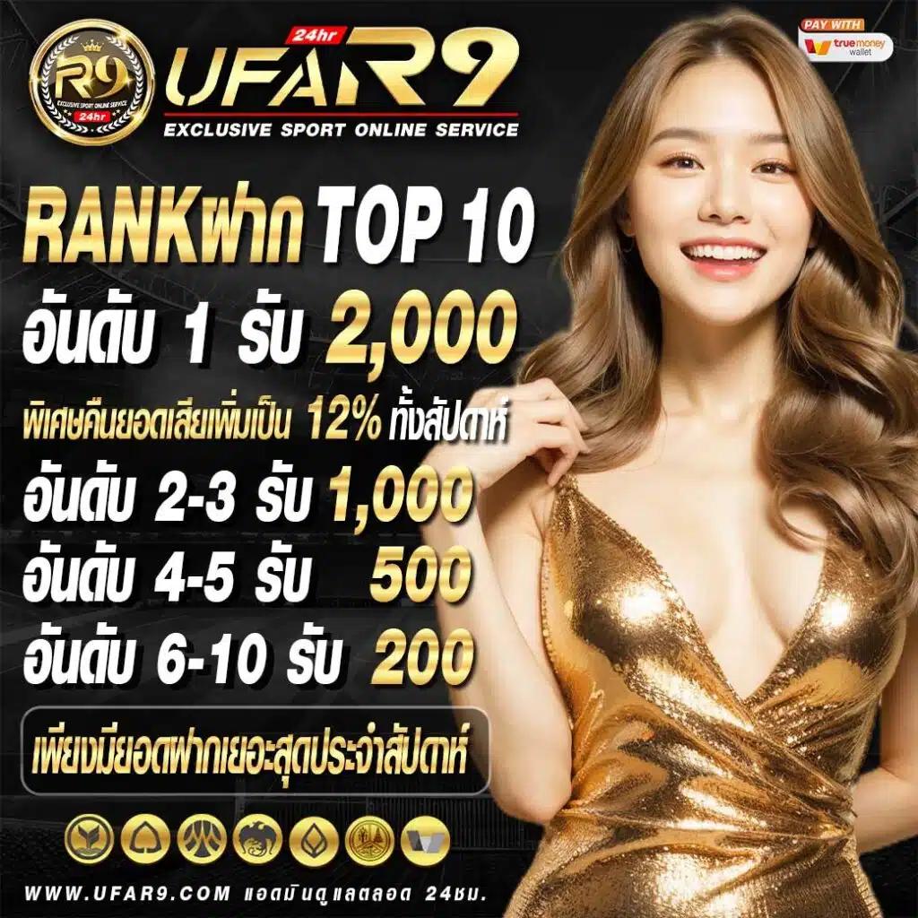 10รับ100 เว็บตรง สล็อต ฝากถอนออโต้ ไม่ผ่านเอเย่นต์ 2026