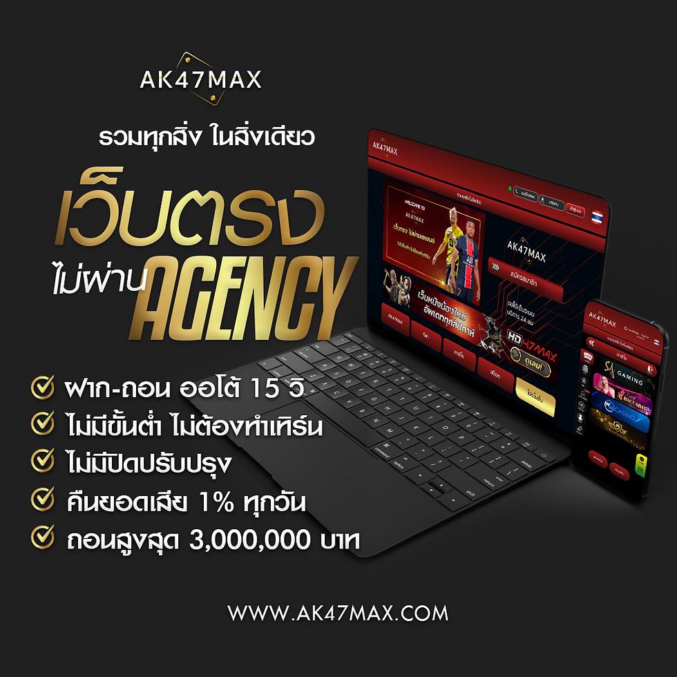 10รับ100สมาชิกใหม่ เว็บตรง สล็อต ฝากถอนออโต้ ไม่ผ่านเอเย่นต์ 2026
