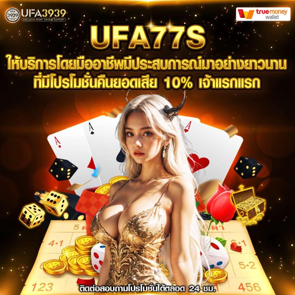 1234 slot เว็บตรง สล็อต ฝากถอนออโต้ ไม่ผ่านเอเย่นต์ 2026