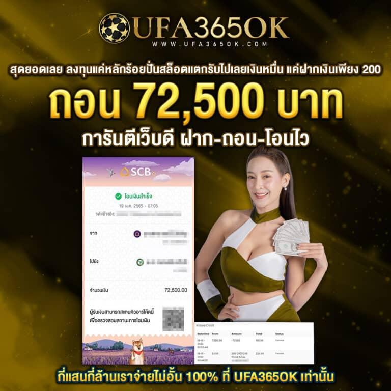 123boss เว็บตรง สล็อต ฝากถอนออโต้ ไม่ผ่านเอเย่นต์ 2026