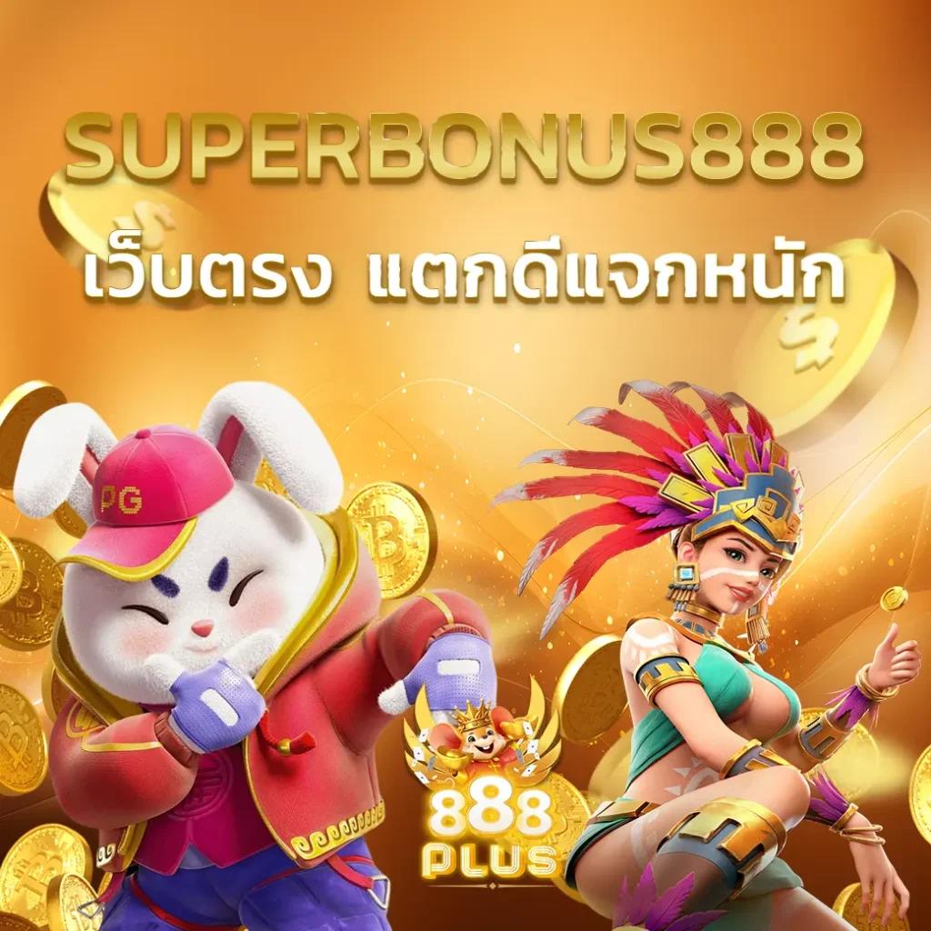 123faz เว็บตรง สล็อต ฝากถอนออโต้ ไม่ผ่านเอเย่นต์ 2026