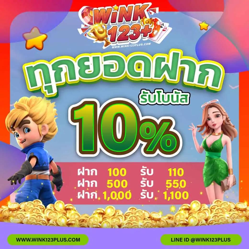 123max เว็บตรง สล็อต ฝากถอนออโต้ ไม่ผ่านเอเย่นต์ 2026