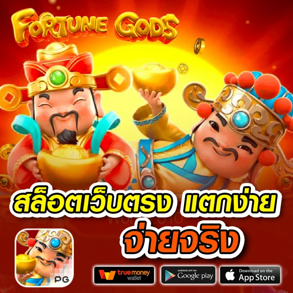 123plus เว็บตรง สล็อต ฝากถอนออโต้ ไม่ผ่านเอเย่นต์ 2026