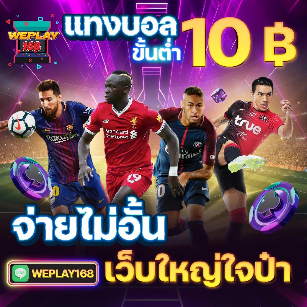 15รับ100 ทํา 300ถอนได้100 วอ เลท เว็บตรง สล็อต ฝากถอนออโต้ ไม่ผ่านเอเย่นต์ 2026
