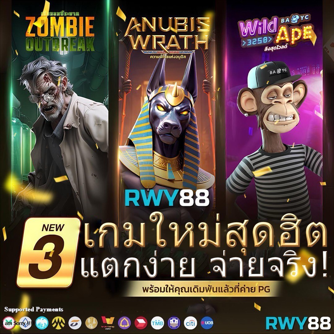 1688upx เว็บตรง สล็อต ฝากถอนออโต้ ไม่ผ่านเอเย่นต์ 2026