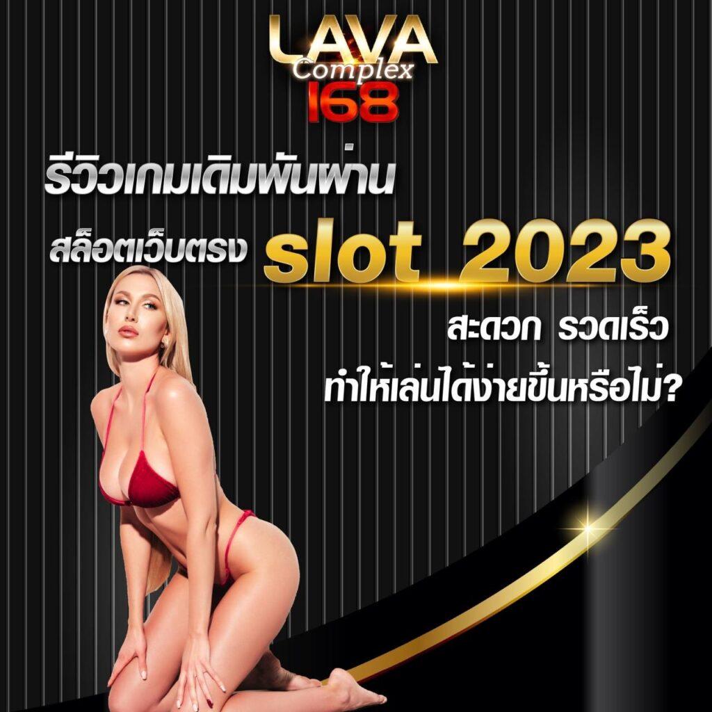 168galaxy เว็บตรง สล็อต ฝากถอนออโต้ไม่ผ่านเอเย่นต์ 2026