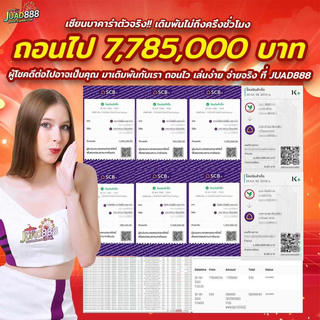 168vip เว็บตรง สล็อต ฝากถอนออโต้ ไม่ผ่านเอเย่นต์ 2026