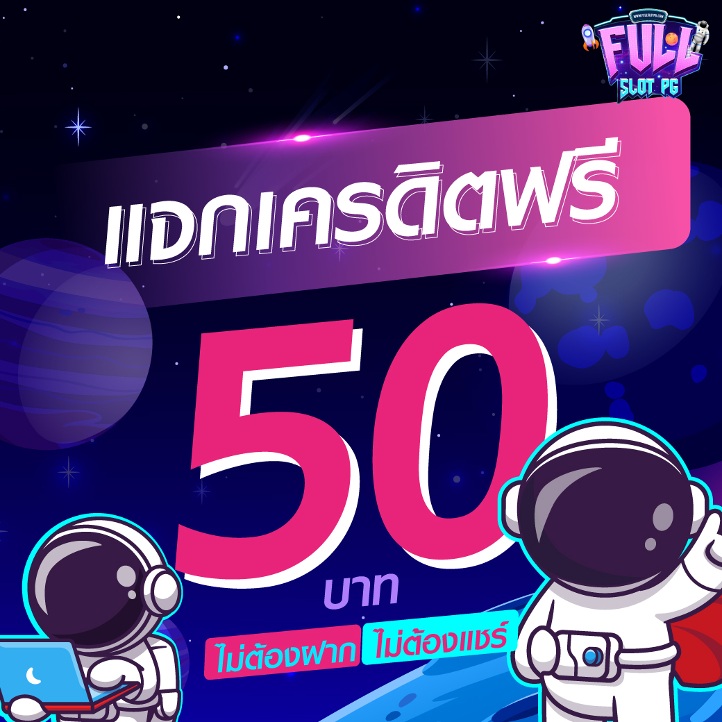 1ufabet เว็บตรง สล็อต ฝากถอนออโต้ ไม่ผ่านเอเย่นต์ 2026
