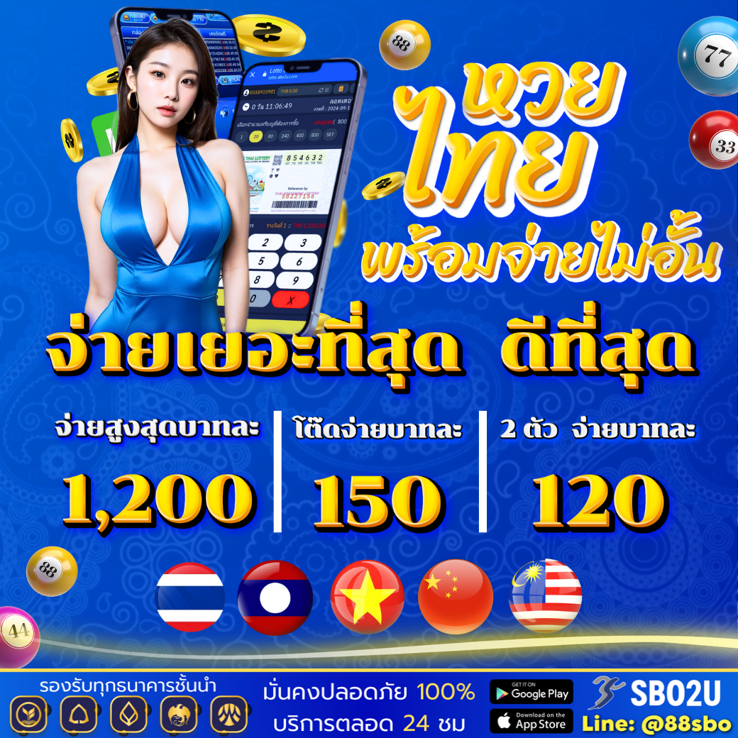 1xb เว็บตรง สล็อต ฝากถอนออโต้ ไม่ผ่านเอเย่นต์ 2026