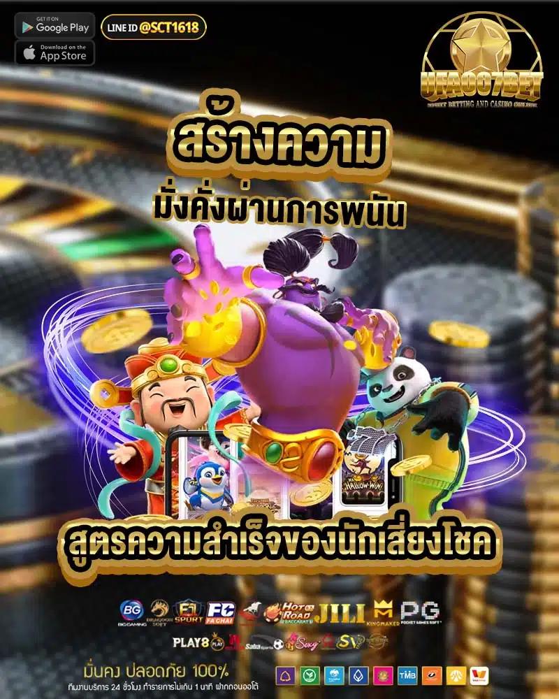 1รับ100ทํา400ถอน200 เว็บตรง สล็อต ฝากถอนออโต้ ไม่ผ่านเอเย่นต์ 2026