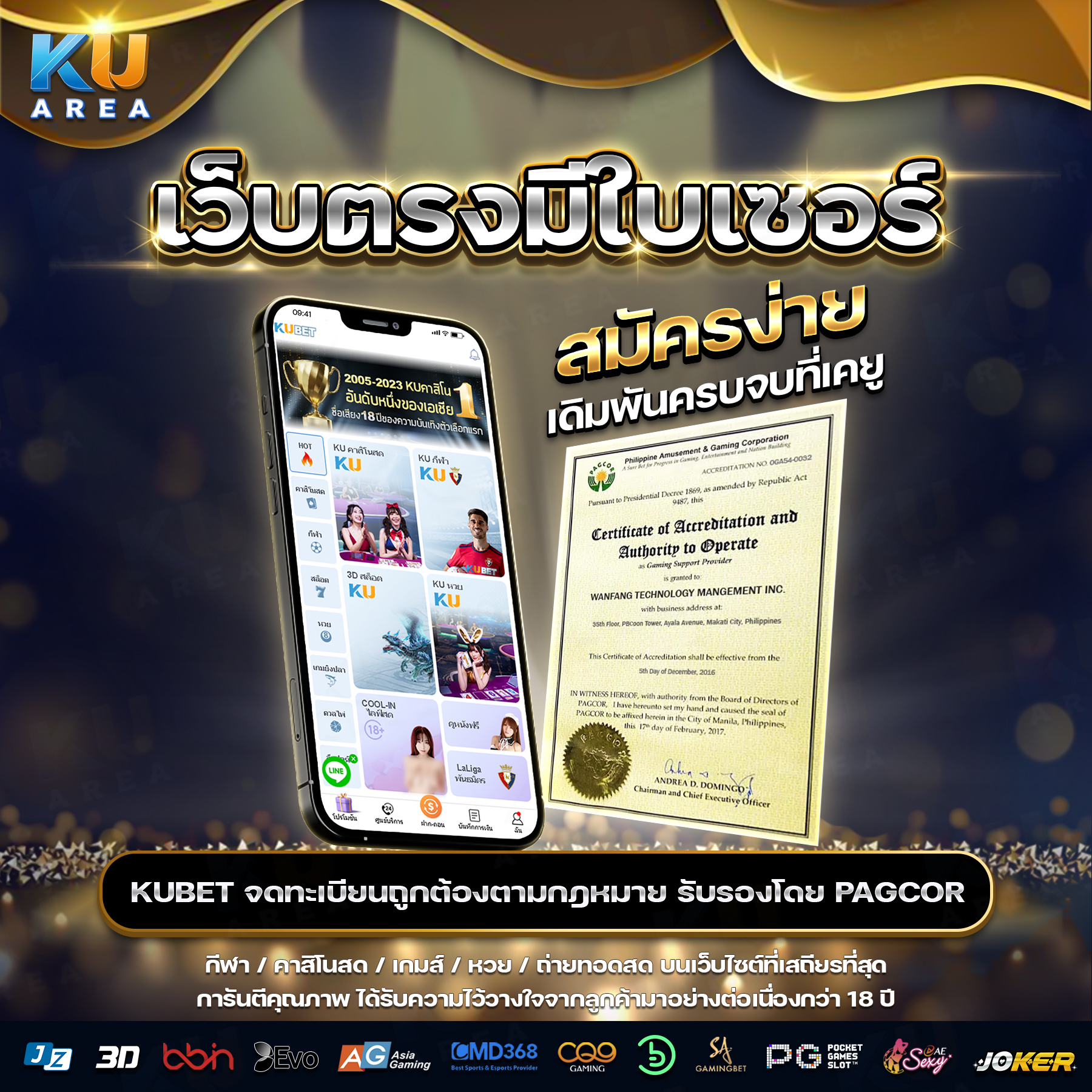 224สล็อต เว็บตรง สล็อต ฝากถอนออโต้ ไม่ผ่านเอเย่นต์ 2026