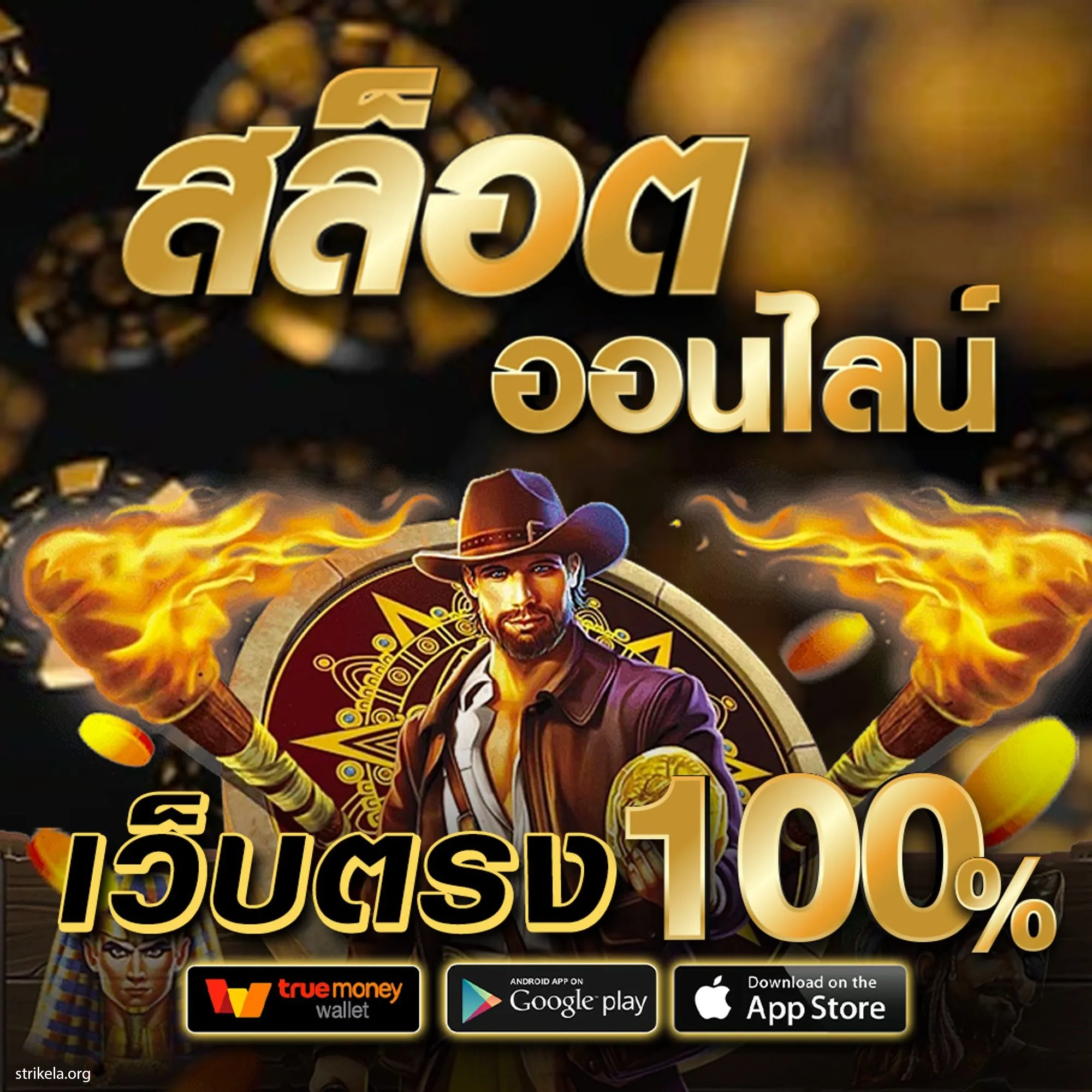 249up เว็บตรง สล็อต ฝากถอนออโต้ ไม่ผ่านเอเย่นต์ 2026