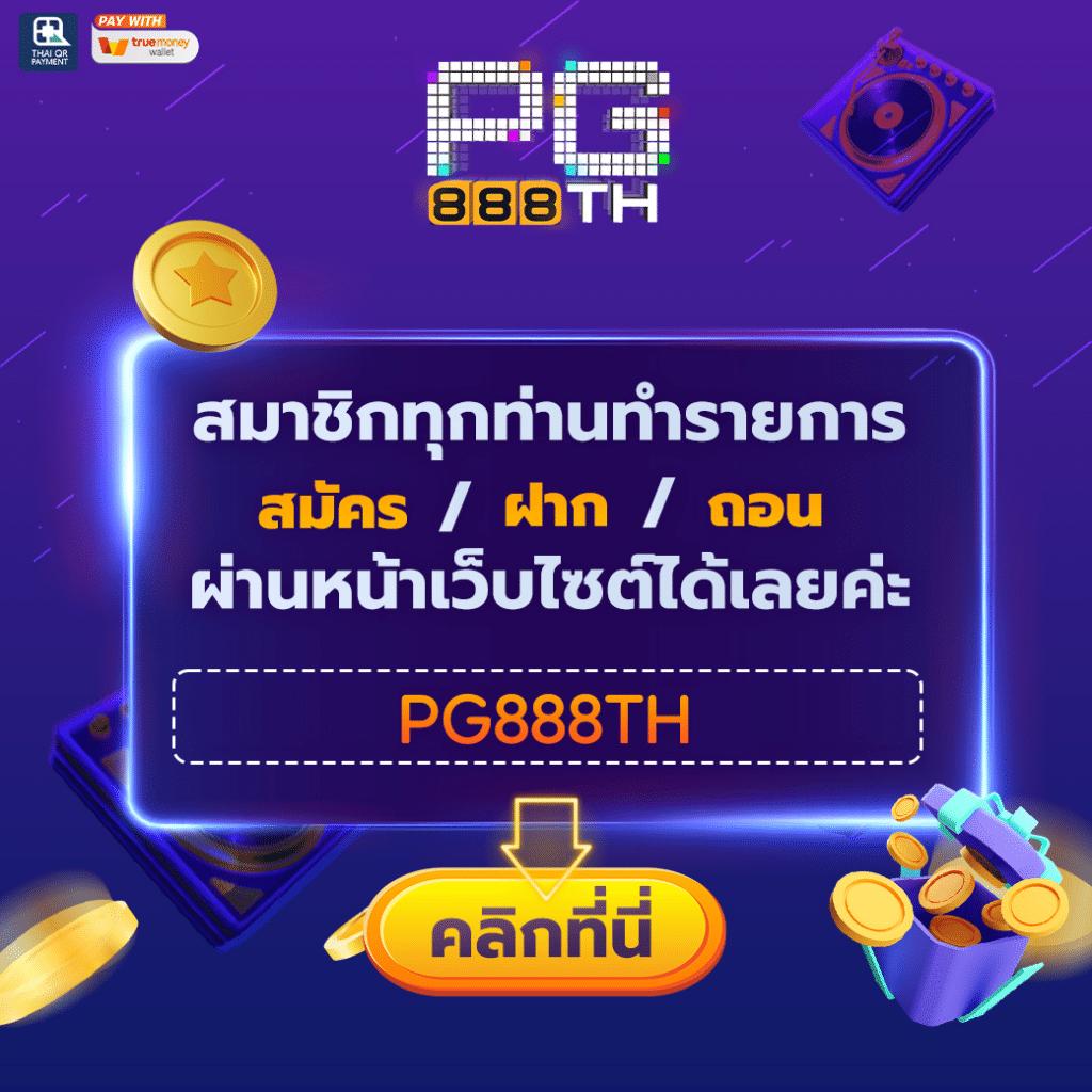 32 ออนไลน์ เว็บตรง สล็อต ฝากถอนออโต้ ไม่ผ่านเอเย่นต์ 2026