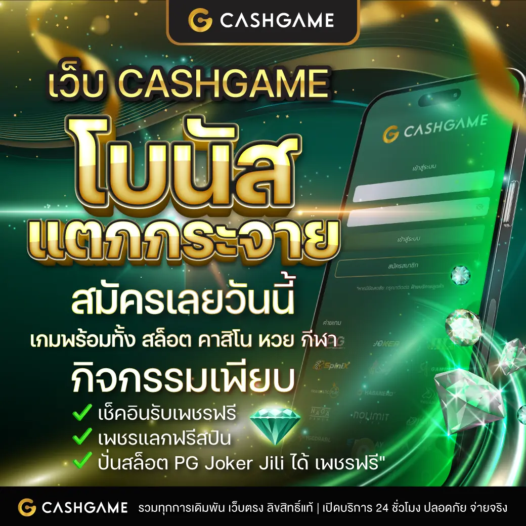 365 bet เว็บตรง สล็อต ฝากถอนออโต้ ไม่ผ่านเอเย่นต์ 2026