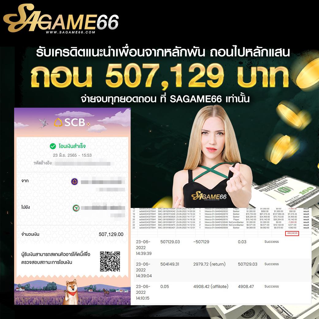 369superslot เว็บตรง สล็อต ฝากถอนออโต้ ไม่ผ่านเอเย่นต์ 2026