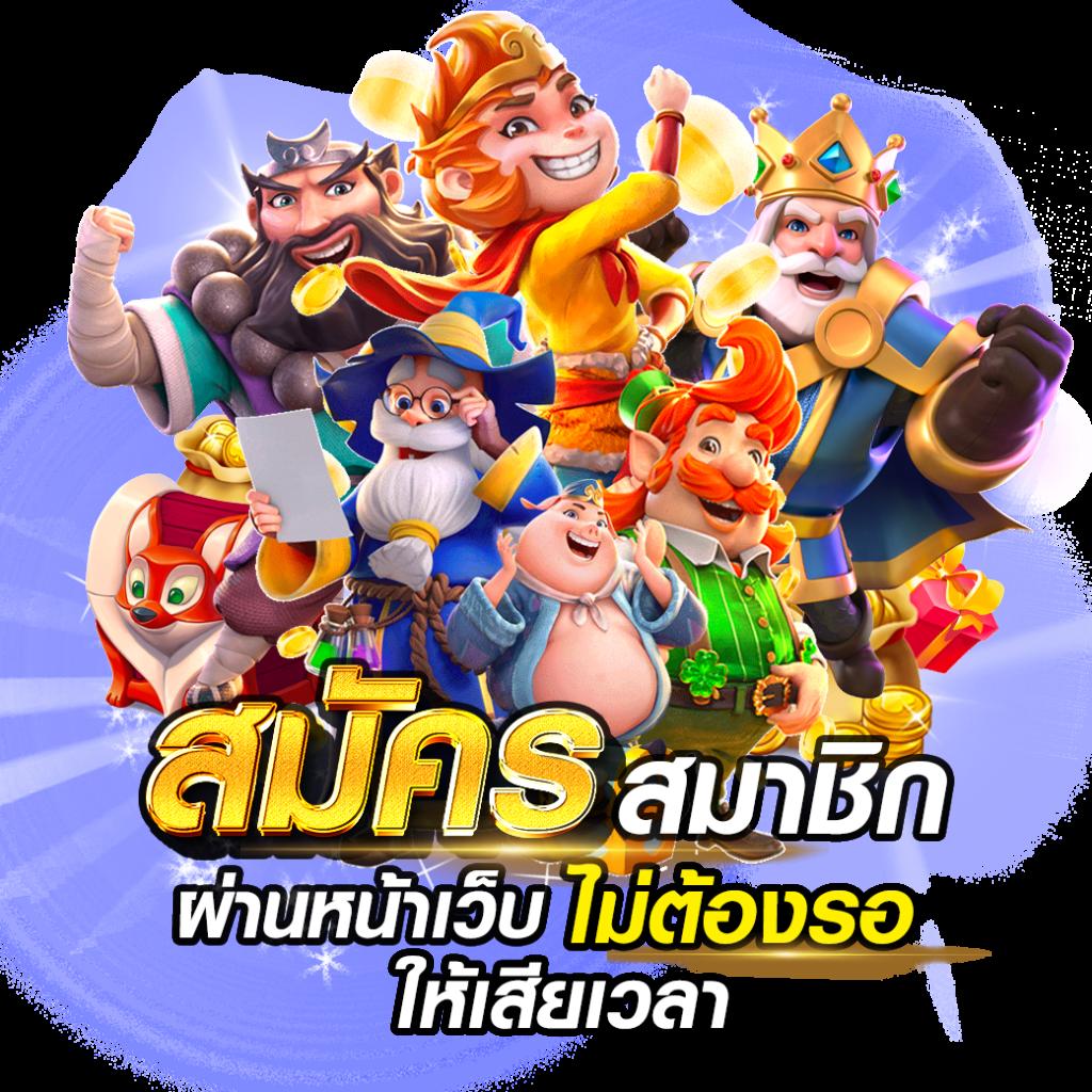 369สล็อต เว็บตรง สล็อต ฝากถอนออโต้ ไม่ผ่านเอเย่นต์ 2026