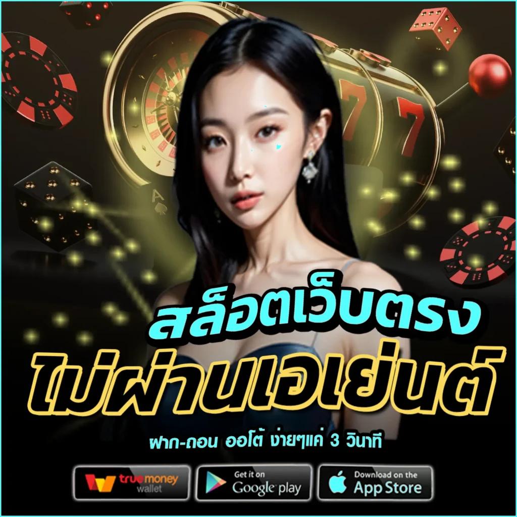 3k auto เว็บตรง สล็อต ฝากถอนออโต้ ไม่ผ่านเอเย่นต์ 2026