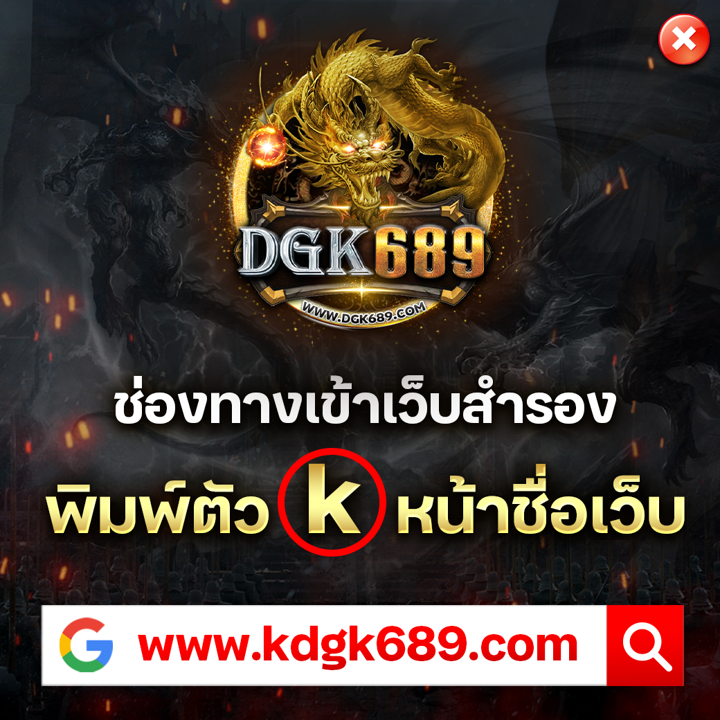 4×4 สล็อตเว็บตรง แตกง่าย เกมลุ้นแรง สล็อต ฝากถอนออโต้ เว็บตรง ไม่ผ่านเอเย่นต์ 2026
