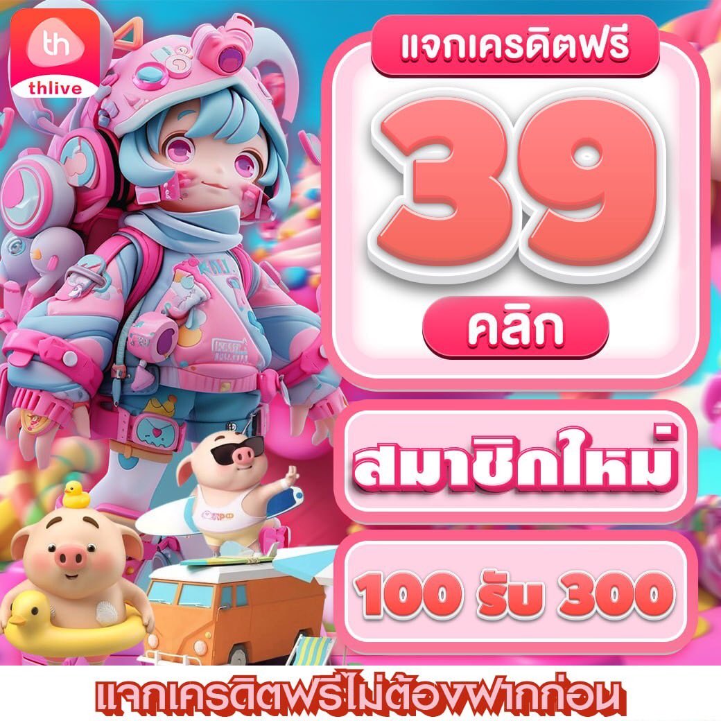 4x4bet vip เว็บตรง สล็อต ฝากถอนออโต้ ไม่ผ่านเอเย่นต์ 2026
