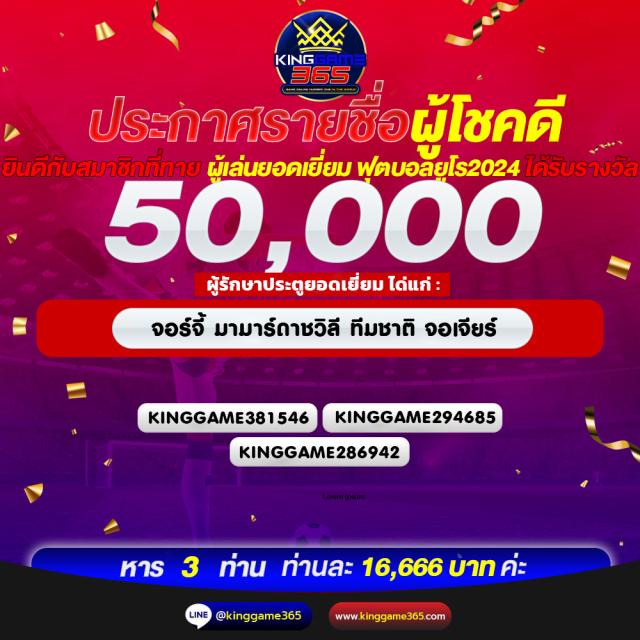 4x4bet สล็อต เว็บตรง สล็อต ฝากถอนออโต้ ไม่ผ่านเอเย่นต์ 2026