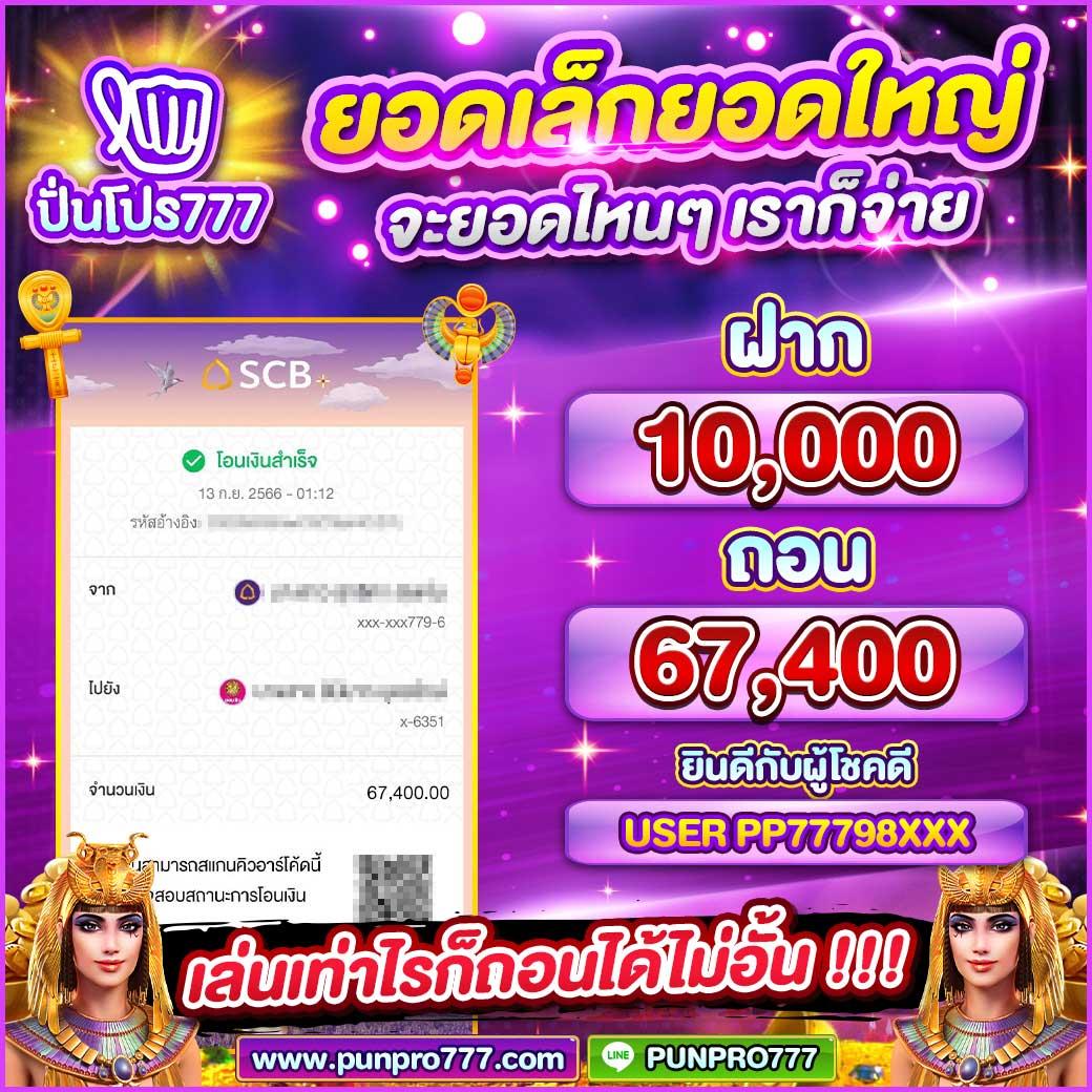 55gaga เว็บตรง สล็อต ฝากถอนออโต้ ไม่ผ่านเอเย่นต์ 2026