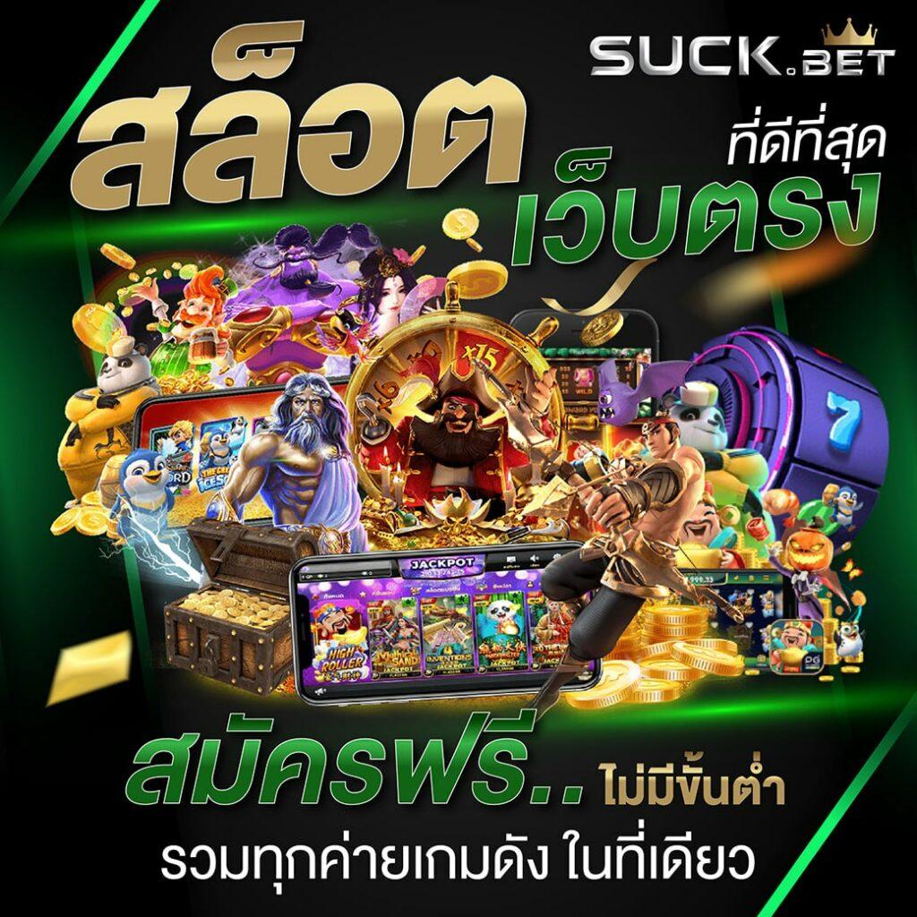 59g ทางเข้า เว็บตรง สล็อต ฝากถอนออโต้ ไม่ผ่านเอเย่นต์ 2026