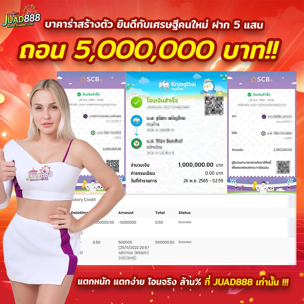 59g เว็บตรง ฝากถอนออโต้ ไม่ผ่านเอเย่นต์ สล็อต ฝากถอนรวดเร็ว 2026