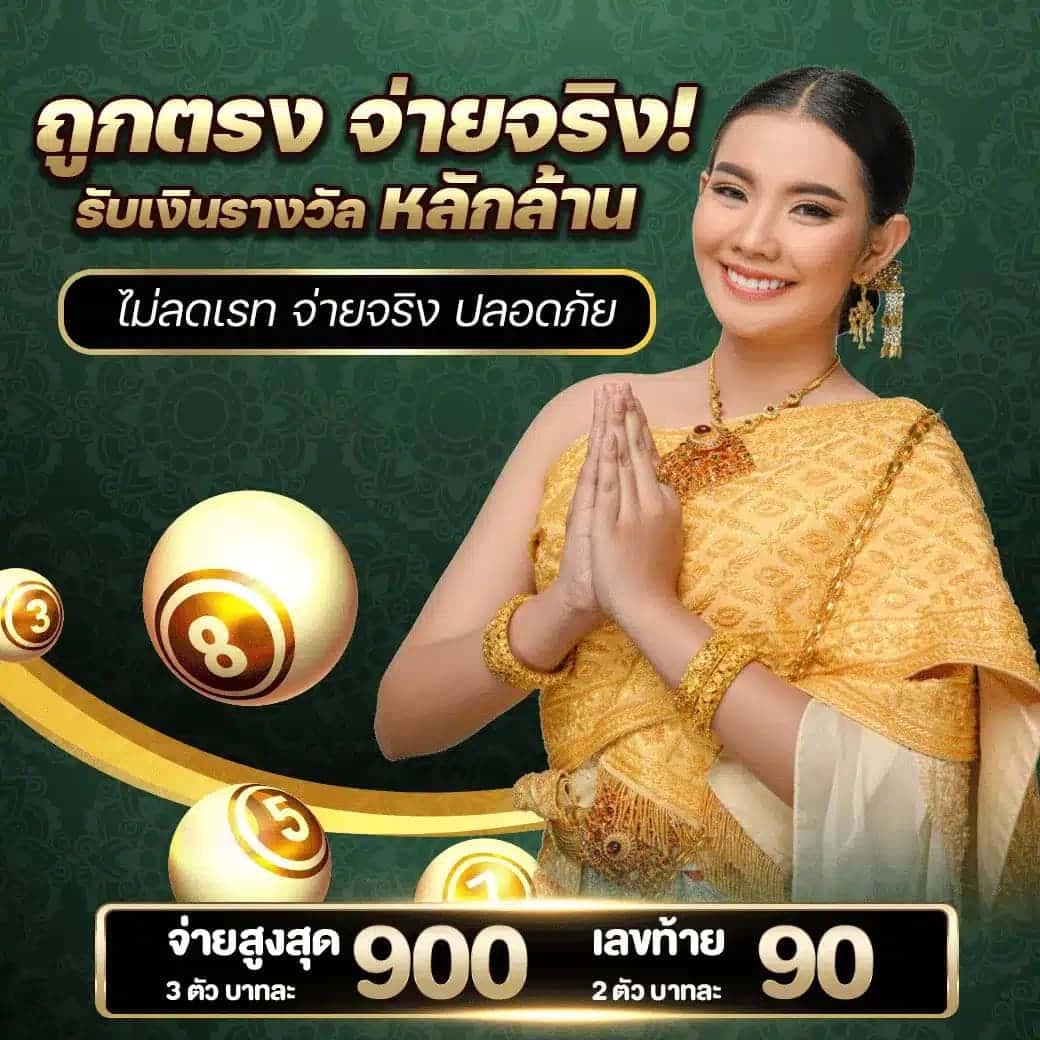 5 รับ 100 ทํา 300 ถอนได้ 100 เว็บตรง สล็อต ฝากถอนออโต้ 2026