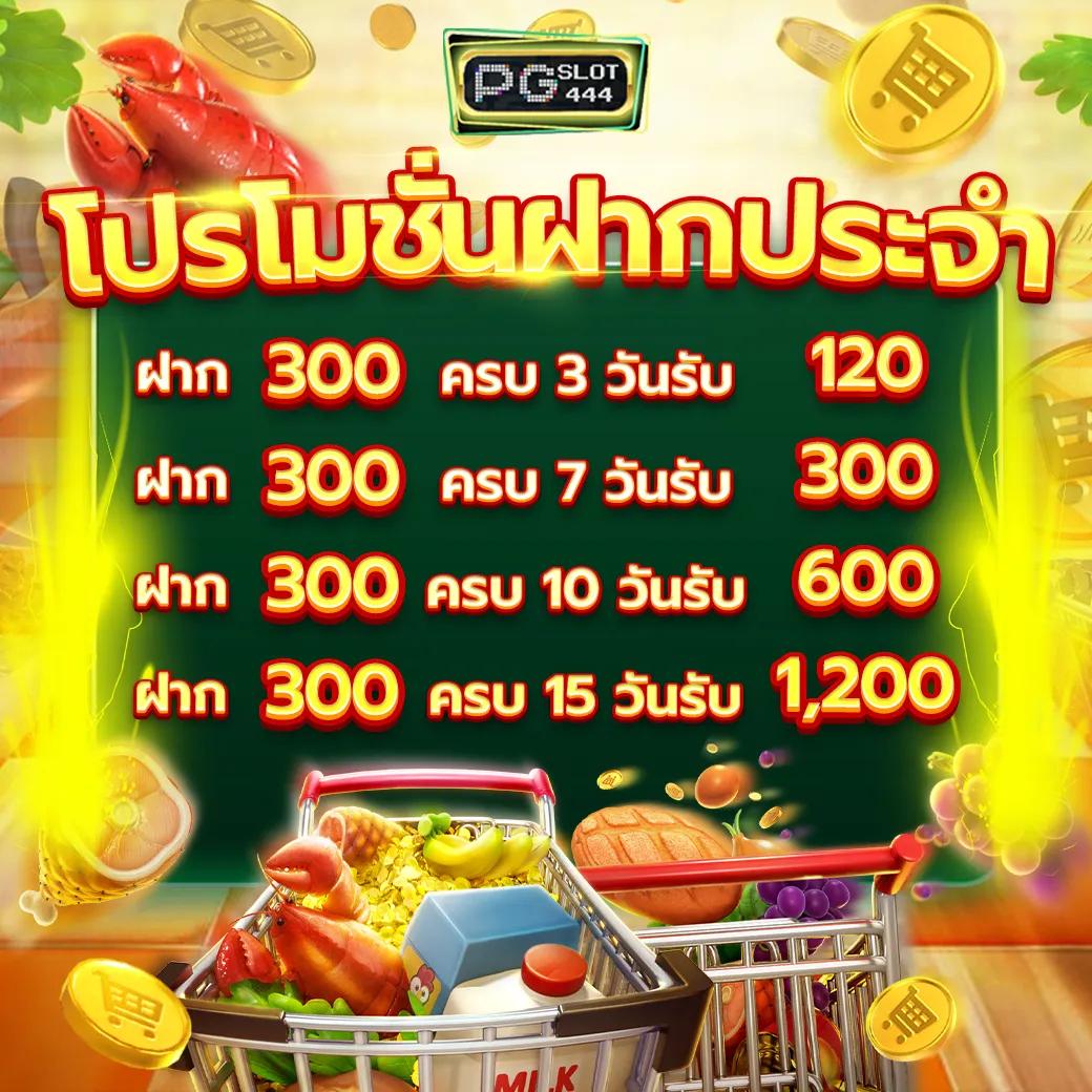 5รับ100 ทํา 200 ถอนได้100 เว็บตรง สล็อต ฝากถอนออโต้ ไม่ผ่านเอเย่นต์ 2026