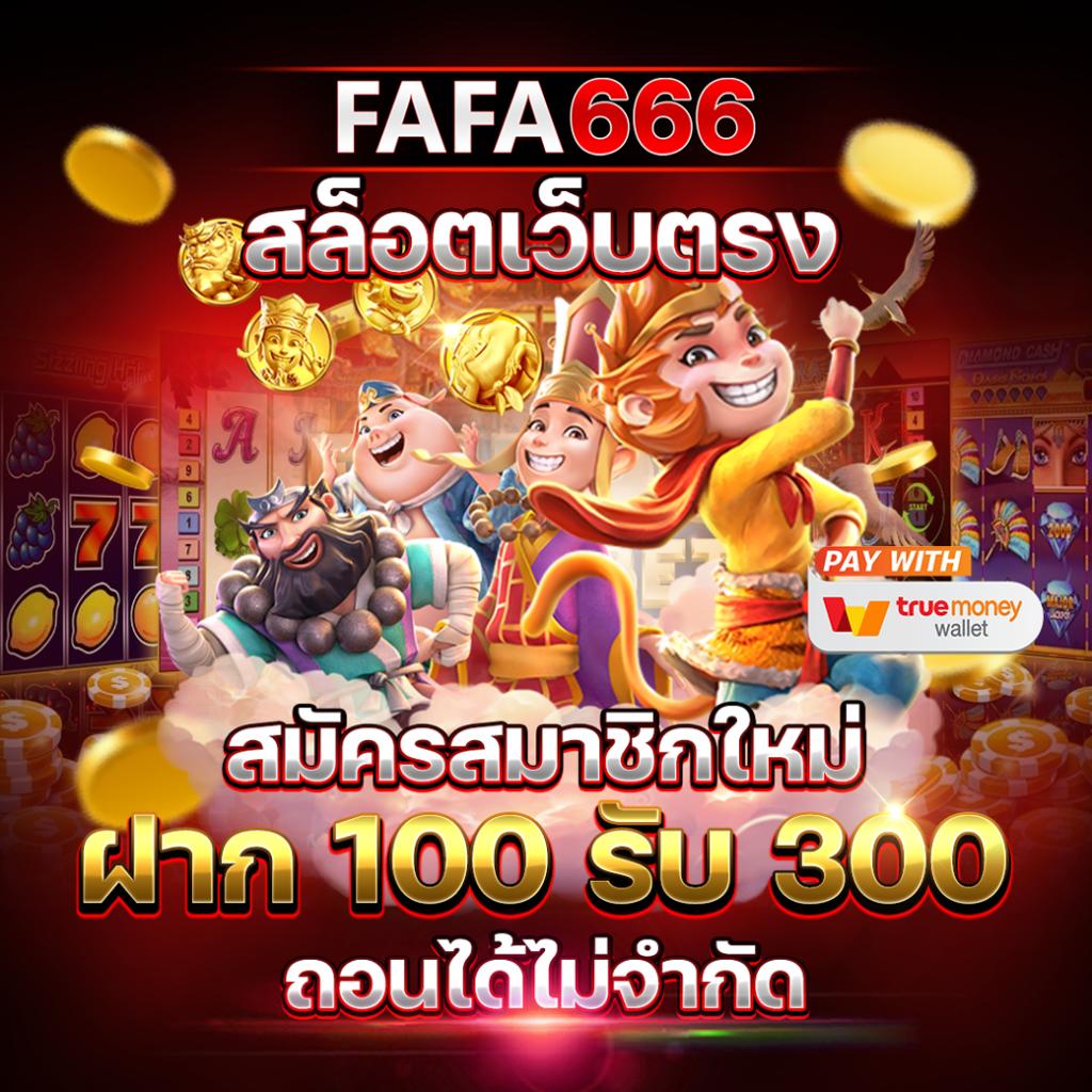 63luck เว็บตรง สล็อต ฝากถอนออโต้ ไม่ผ่านเอเย่นต์ 2026