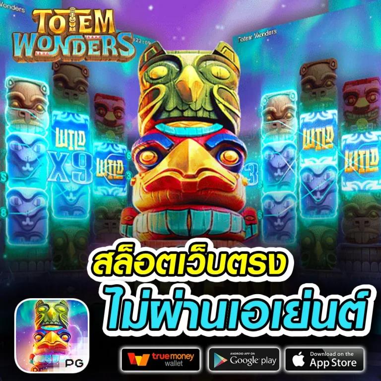 65bet เว็บตรง สล็อต ฝากถอนออโต้ ไม่ผ่านเอเย่นต์ 2026