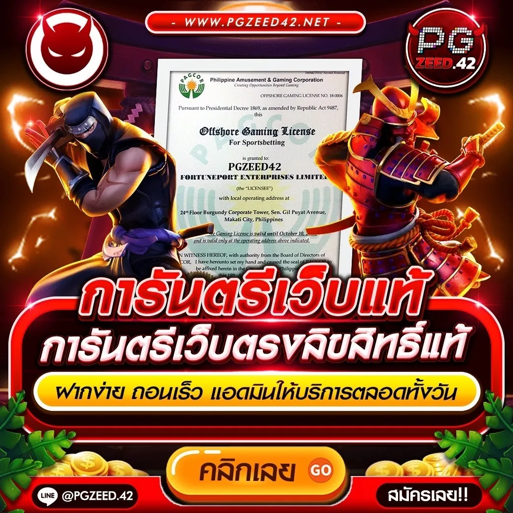 68kub เว็บตรง สล็อต ฝากถอนออโต้ ไม่ผ่านเอเย่นต์ 2026