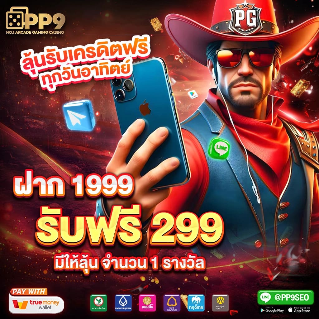 75r com เข้าสู่ระบบ เว็บตรง สล็อต ฝากถอนออโต้ ไม่ผ่านเอเย่นต์ 2026