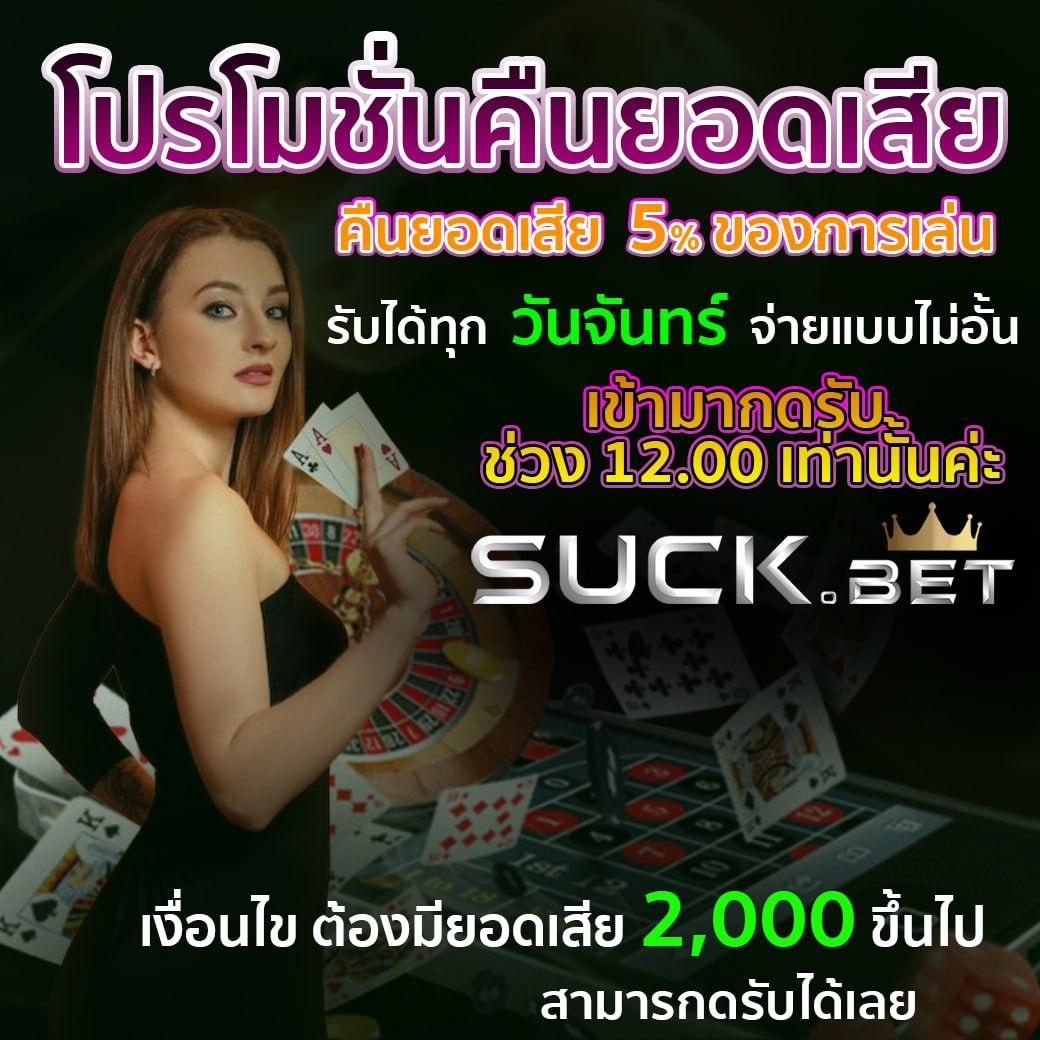 777pg เว็บตรง สล็อต ฝากถอนออโต้ ไม่ผ่านเอเย่นต์ 2026