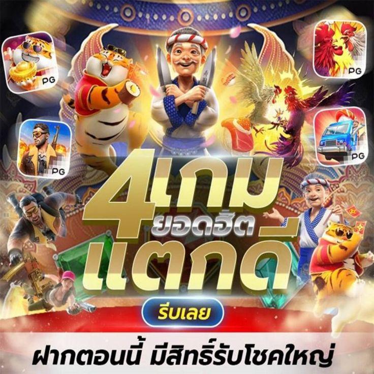 77w เว็บตรงสล็อต ฝากถอนออโต้ ไม่ผ่านเอเย่นต์ 2026