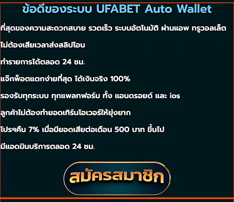 789bat เว็บตรง สล็อต ฝากถอนออโต้ ไม่ผ่านเอเย่นต์ 2026