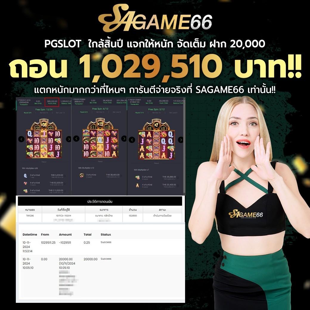 789bet สล็อต เว็บตรง สล็อต ฝากถอนออโต้ ไม่ผ่านเอเย่นต์ 2026