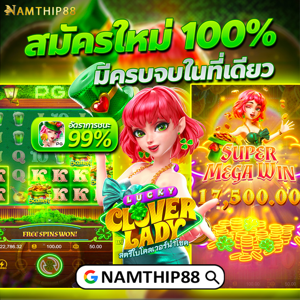 789bet เข้าสู่ระบบ เว็บตรง สล็อต ฝากถอนออโต้ ไม่ผ่านเอเย่นต์ 2026