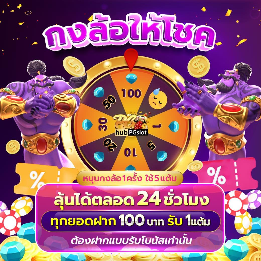 789bk เว็บตรง สล็อต ฝากถอนออโต้ ไม่ผ่านเอเย่นต์ 2026
