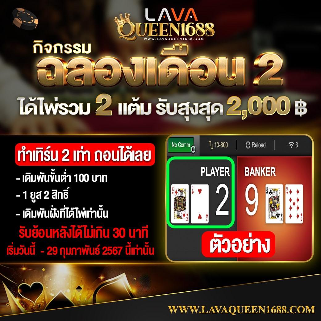 789สล็อต เว็บตรง สล็อต ฝากถอนออโต้ 2026