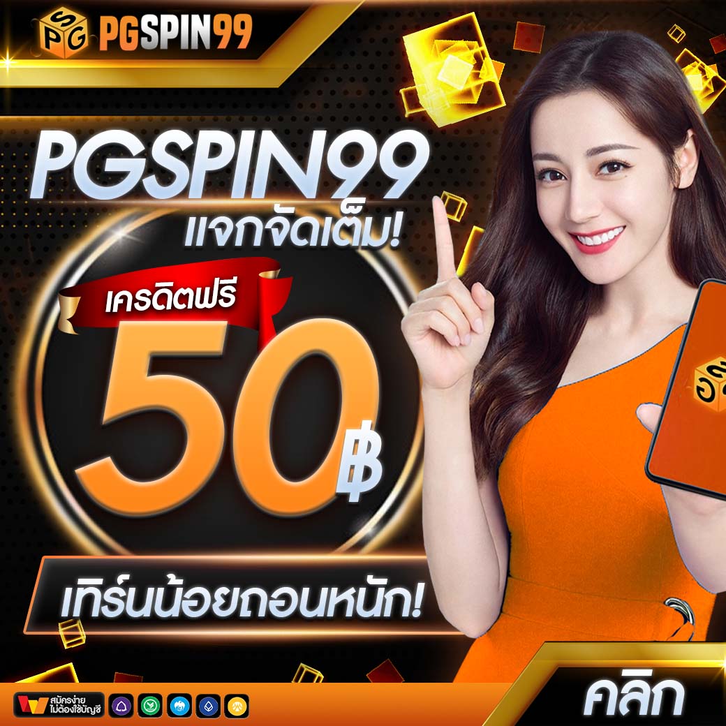 7m888 เว็บตรง สล็อต ฝากถอนออโต้ ไม่ผ่านเอเย่นต์ 2026