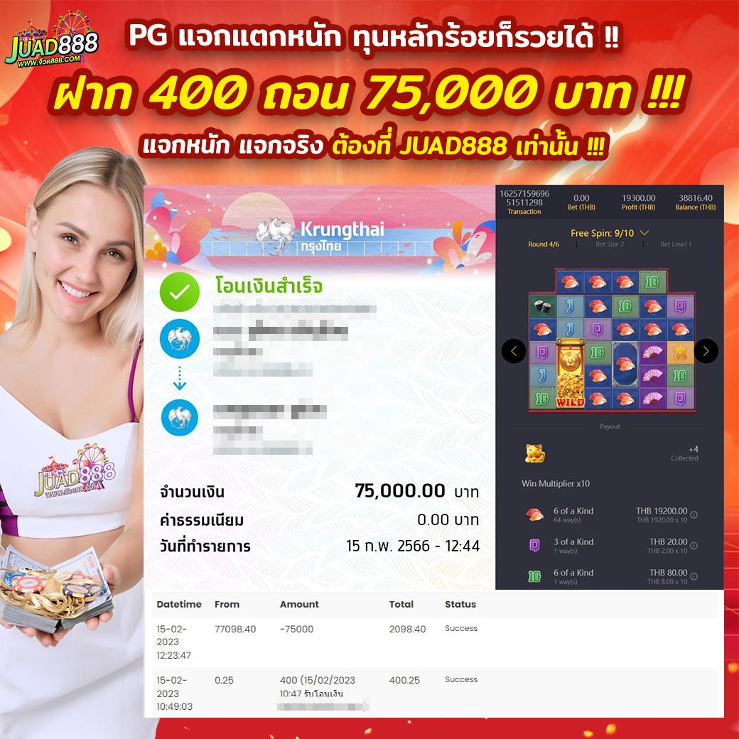 888henglotto เว็บตรง สล็อต ฝากถอนออโต้ ไม่ผ่านเอเย่นต์ 2026