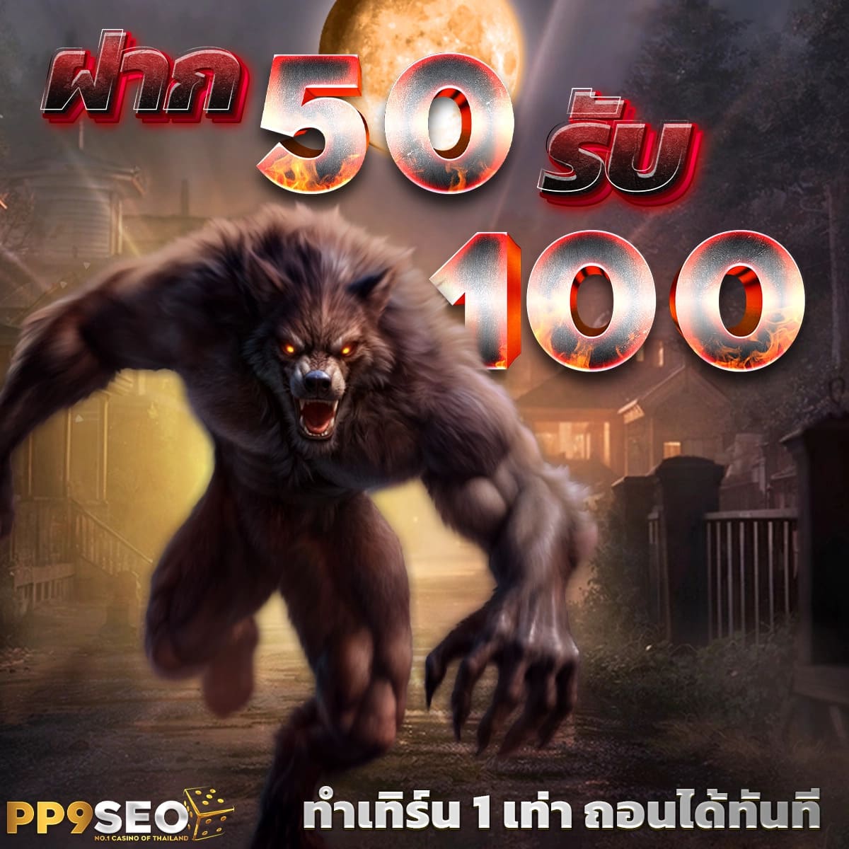 888pg เว็บตรง สล็อต ฝากถอนออโต้ ไม่ผ่านเอเย่นต์ 2026
