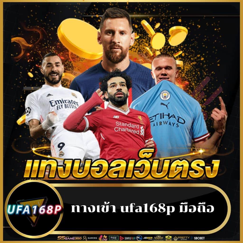 911xbet เว็บตรง สล็อต ฝากถอนออโต้ ไม่ผ่านเอเย่นต์ 2026