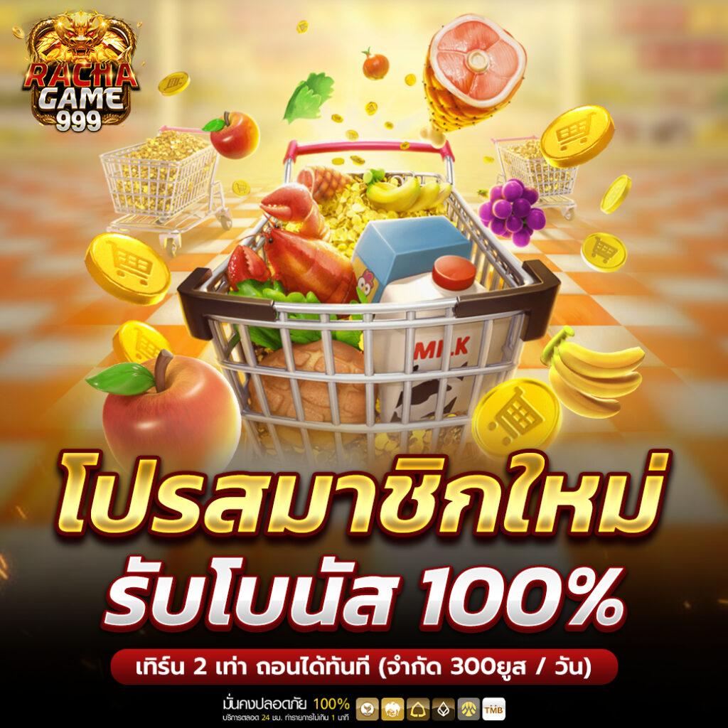 918kiss เว็บตรง สล็อต ฝากถอนออโต้ ไม่ผ่านเอเย่นต์ 2026