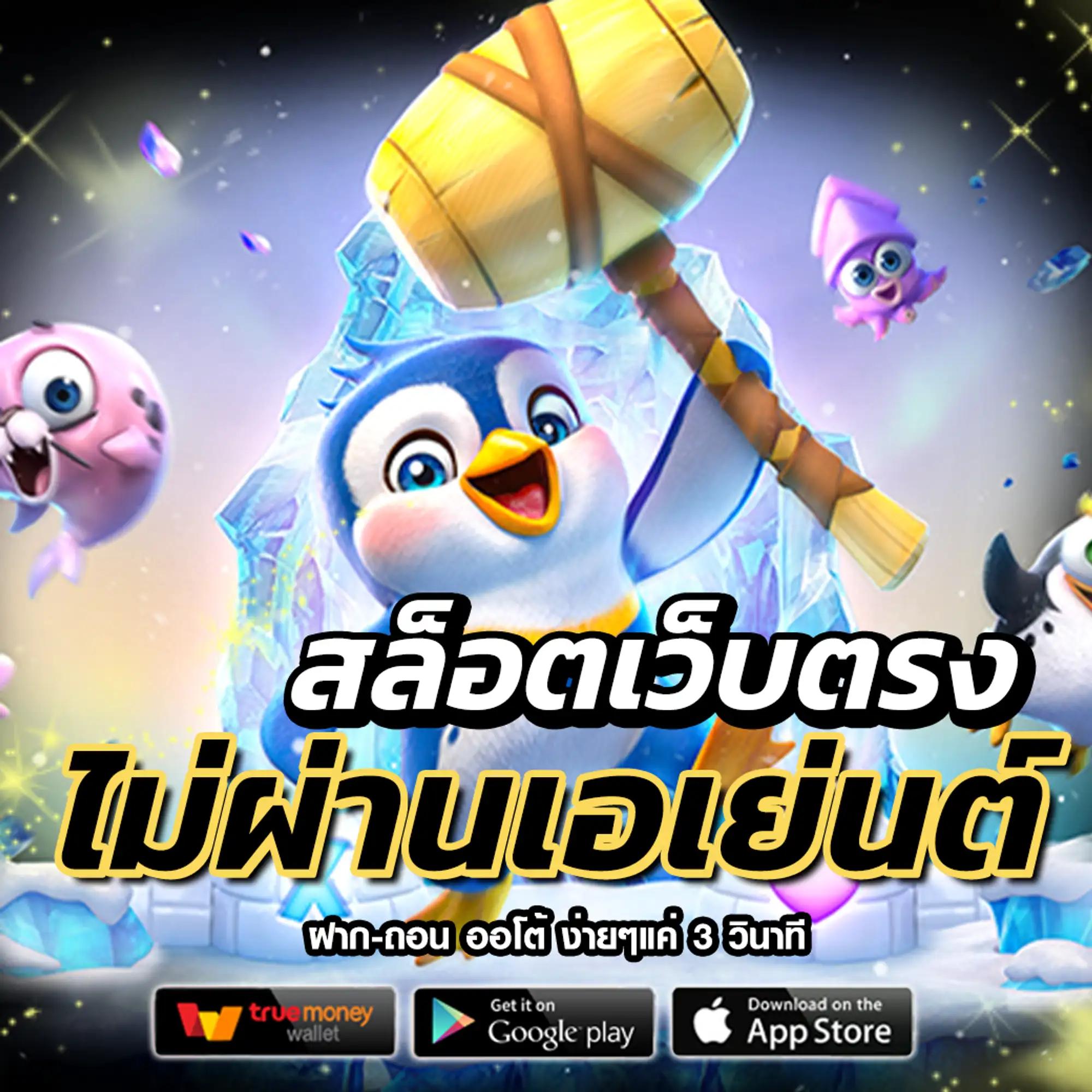 925 lotto เว็บตรง สล็อต ฝากถอนออโต้ ไม่ผ่านเอเย่นต์ 2026