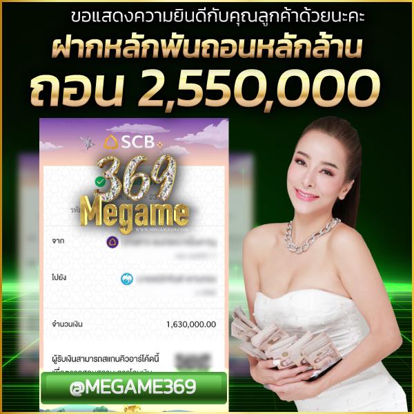 98m เว็บตรง สล็อต ฝากถอนออโต้ ไม่ผ่านเอเย่นต์ 2026