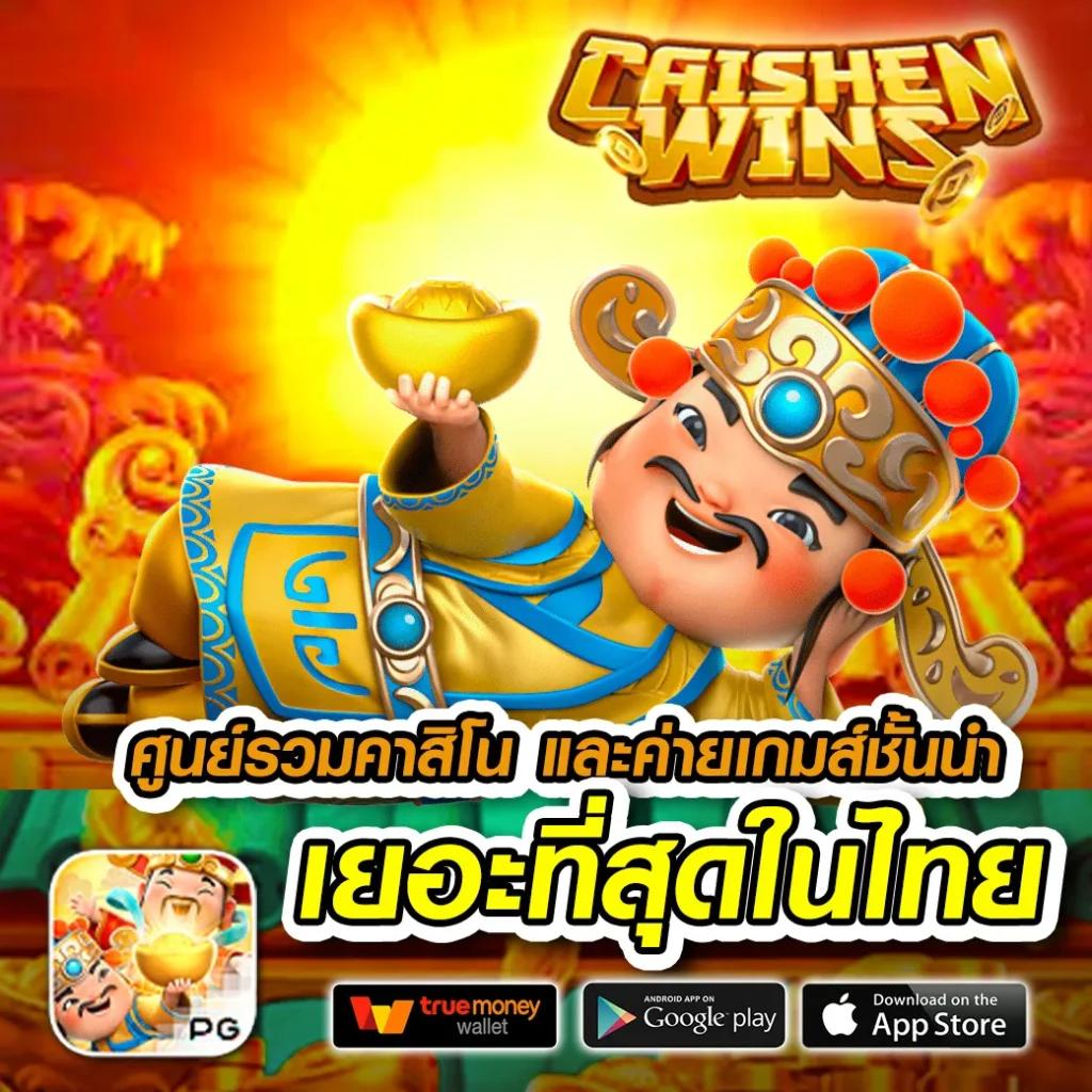 99mb ทางเข้า เว็บตรง สล็อต ฝากถอนออโต้ ไม่ผ่านเอเย่นต์ 2026