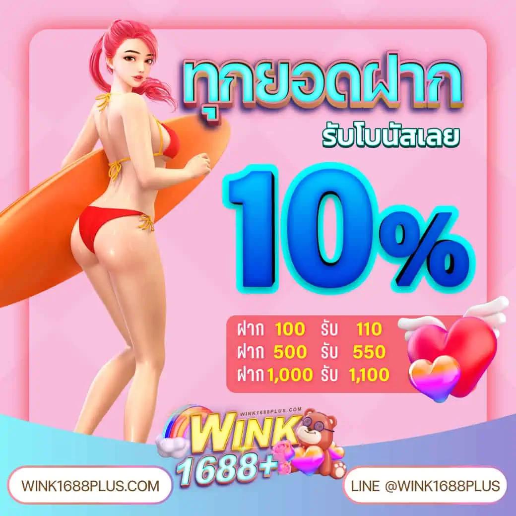99ruay เว็บตรง สล็อต ฝากถอนออโต้ ไม่ผ่านเอเย่นต์ 2026