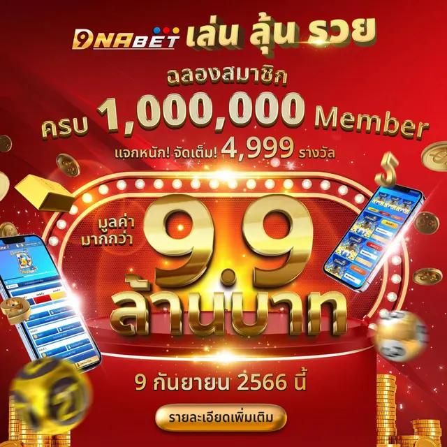 9xsport เว็บตรง สล็อต ฝากถอนออโต้ ไม่ผ่านเอเย่นต์ 2026